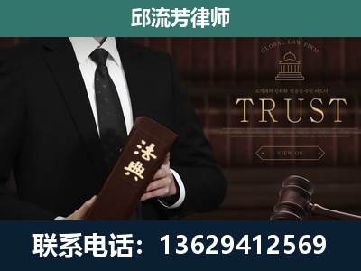 宜兴-专注于刑事辩护