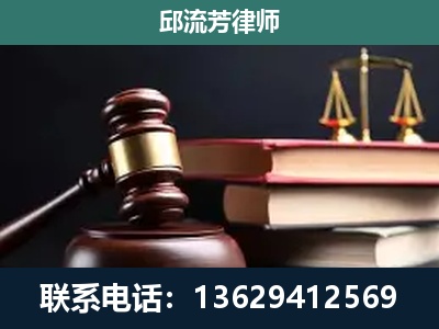 宜兴-刑事案件辩护